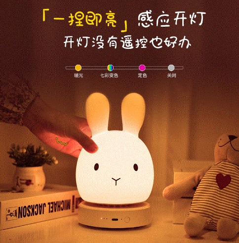 新品創(chuàng)意空氣寶寶凈化器小夜燈 趣味卡通兔硅膠拍拍七彩LED燈