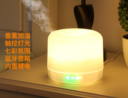 新奇特創(chuàng)意產(chǎn)品加濕器藍(lán)牙音箱 音樂臺(tái)燈智能家居小夜燈