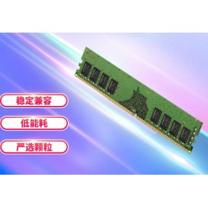 金士/頓ingst FURY 8GB DDR4 3200 臺式機內(nèi)存條 Beast野獸